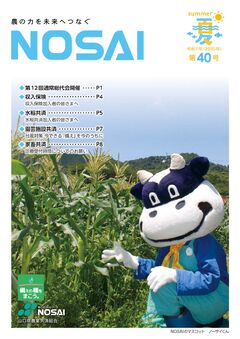 詳細はこちら