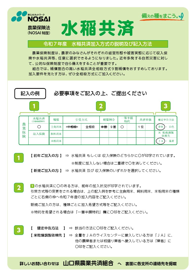 西郷札　西南役　薩軍札　遺物参考品　内務省届済 従征日記・川口武定等歴史書買取 さいたま市西区より ｜古本買取